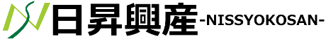 (有)日昇興産 高知の解体工事 | 高知県内の解体業者をお探しなら日昇興産へ