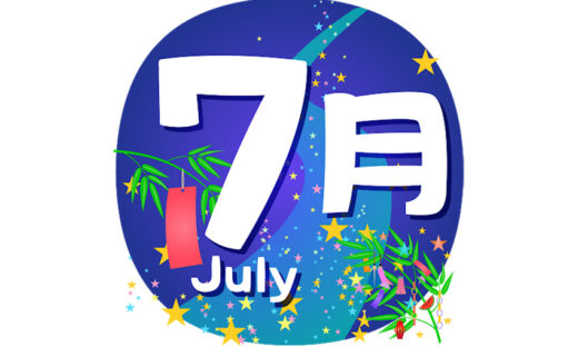 ７月は熱中症にご注意を！