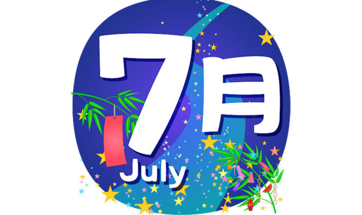 ７月は熱中症にご注意を！