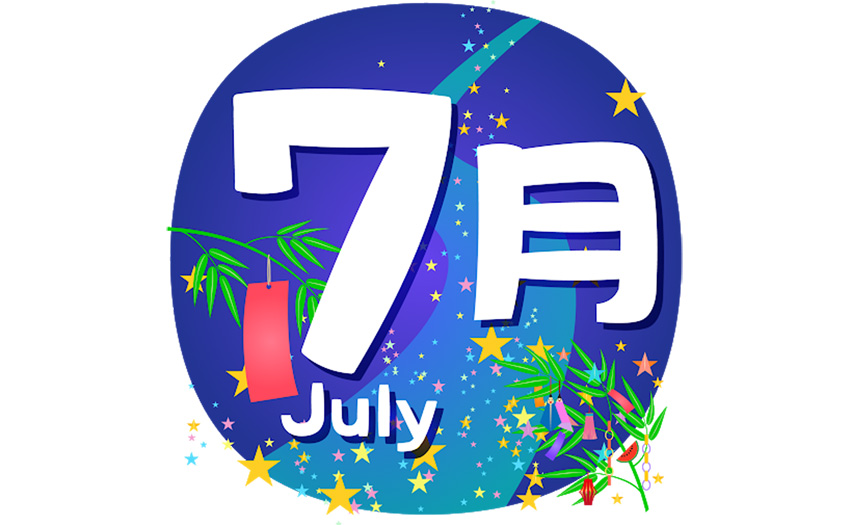 ７月は熱中症にご注意を！